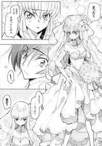 (C93) [CREAYUS (Rangetsu)] White Noise (CODE GEASS: Lelouch of the Rebellion)