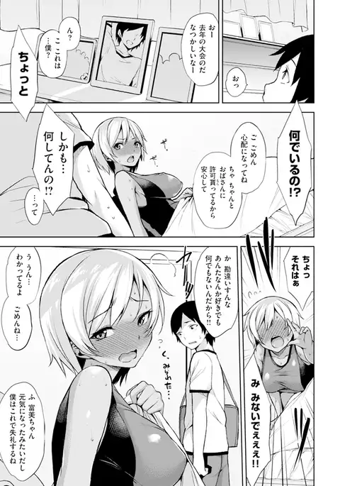 Bed no Shita no Joou-sama - My Queen under the bed.