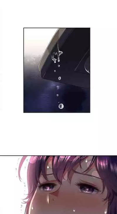 由莉的秘密1-44(中文)