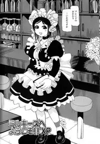 [Hase Tsubura] Sensei Datte Onna Nano