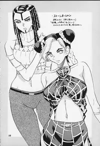 (C58) [Semedain G (Various)] Shuukan Shounen Jump Hon (Rurouni Kenshin)