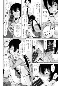 [Maihara Matsuge] Seifuku Shojo Collection