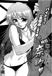 Action Pizazz Special 2009-07