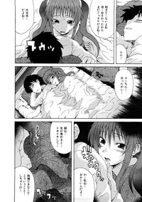 [Shiran Takashi] Koukan Assort