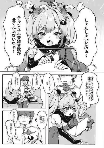 [Arurumo Land (Arurumo)] Chidori Michiru no Bouchuujutsu (Blue Archive) [Digital]