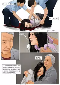 [枫语]Three Female Prisoners 3 [Chinese]中文