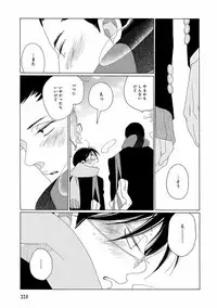 [Anthology] Pink Gold 5