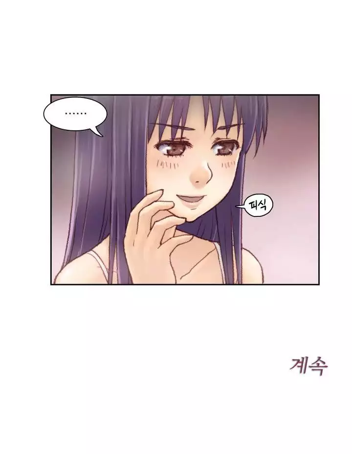 Wrath of the Tutoring Ch.1-42