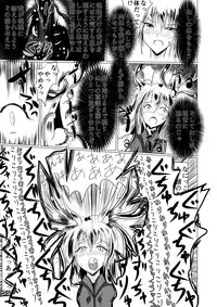 [星霜待機] Jyoshika Inari Onagokainari