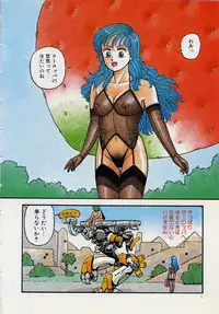 [Yui Toshiki] Mermaid Junction