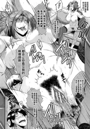 牝教師学園典獄 Fuck01-05