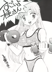 [Anthology] Aniparo Miki 10 (Various)