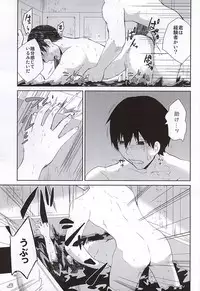 (CCOsaka102) [Ooban Koban (Koban)] Nonde Nomarete Yoi Tsubuse (Tokyo Ghoul)