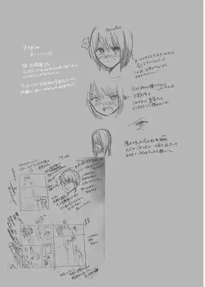 Kiraware Onna o Tasuketara...? Soushuuhen