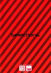 (Shota Scratch 19) [Ash Wing (Makuro)] Selections