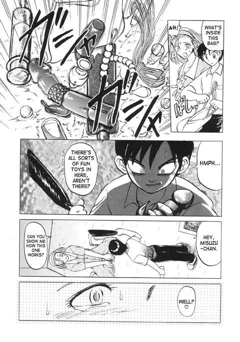 Nukarumi no Naka | In a Quagmire