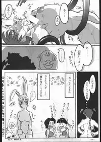 (C53) [METAL (Various)] MODEL SPECIAL 6 (Various)