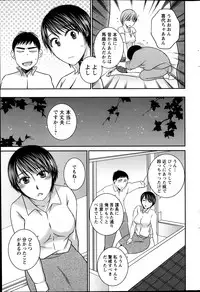 Action Pizazz 2013-10