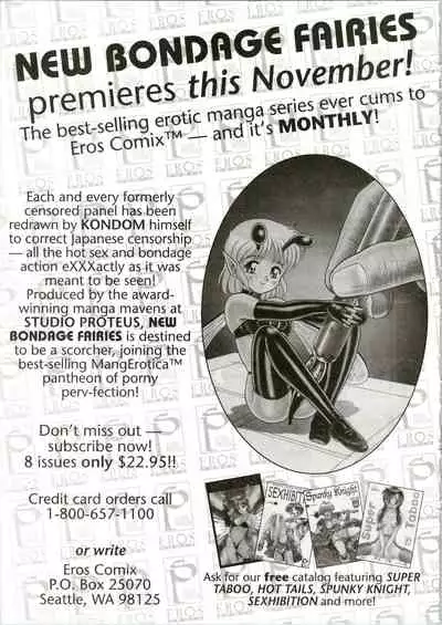 [Kondom] The New Bondage Fairies 02