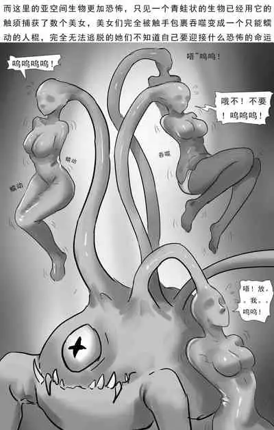 [King] 外星人实验 Alien experiment [Chinese]