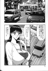 [Nagashima Chosuke] Pururun Seminar 4