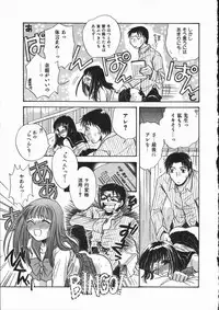 [Someya Miho] Honey Piece