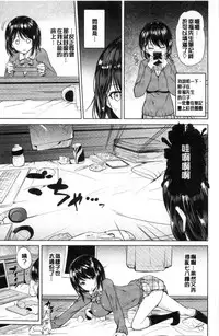 [Knuckle Curve] Onii-chan Kanshasai - Sexgiving Day | 大哥哥的感謝祭♡ [Chinese]