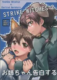 (C81) [Momiji Koubou (Moai Tenchou)] Onee-chan Kokuhaku Suru (Strike Witches)