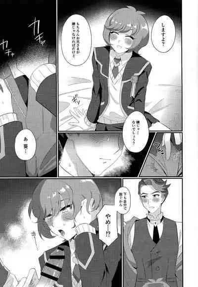 Sotsugyo shite kara no o tanoshimi