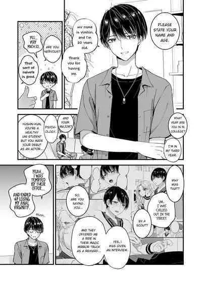 [TINGA (Kochinko)] Marumie! Gyaku Magic Mirror Room [English]