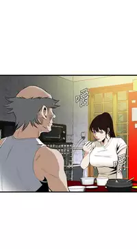 Take a Peek 偷窥 Ch.39~52 [Chinese]中文