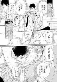 [Anthology] Pink Gold 5