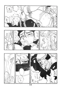 [UNION OF THE SNAKE (Shinda Mane)] Rei REIKO Ko