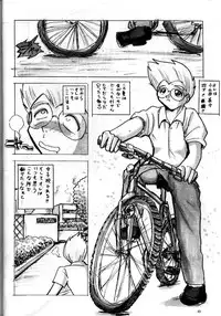 (SC1) [Haku-Haku-Kan (Haku)] Bishoujo Kankin File 5