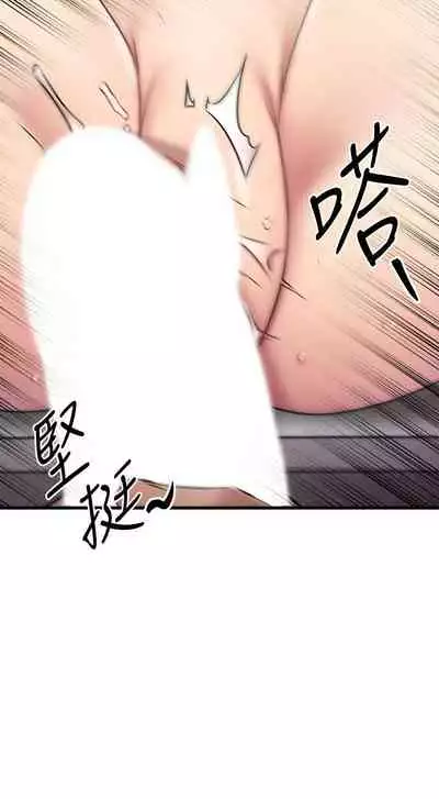 【周五连载】我的好友太超过!(作者:揮羚羊&金鈕扣) 第1~28话