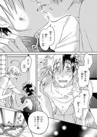 [Anthology] Pink Gold 5