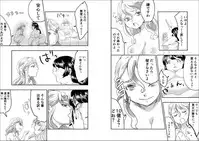 [Biroon Jr.] Reijou-san wa Gorippuku!