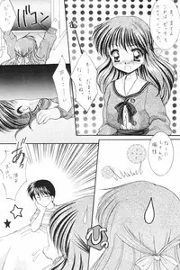 [SC09) [Imomuya Honpo (Azuma Yuki)] ALL in ONE (One: Kagayaku Kisetsu e)