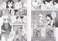 [Pon Takahanada] Tenshi no Marshmallow 3