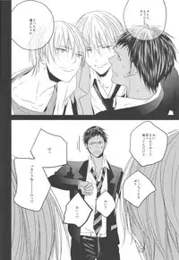 (Shadow Trickster 3) [oniyuri (Tayoko)] Kise Sand (Kuroko no Basuke)