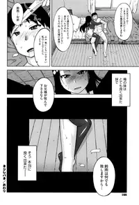 [Takatsu] Sakura Democracy! [Decensored]