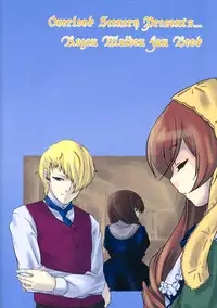 (C75) [Fukan Fuukei (Fumiu.)] VooDoo Dool (Rozen Maiden)