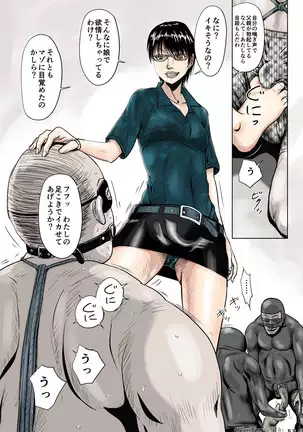 Ninja & Slave & Alien