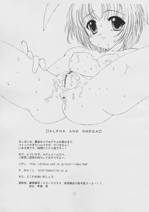 Love Your Dream Heart