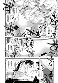 COMIC Anthurium 027 2015-07 [Digital]