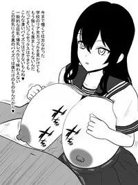 Jisatsu Shigansha o Paizuri de Settoku