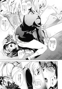 [DATE] reincarnation ~Ubawareta Shoujo no Karada~