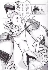 (C80) [Yayui (shirogisu)] Ramen Tabetai (Monster Hunter)