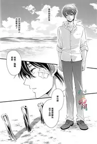 (Renai Survival 2) [Kyuukyuubako (Band Aid)] Bird in a cage (Free!) [Chinese]