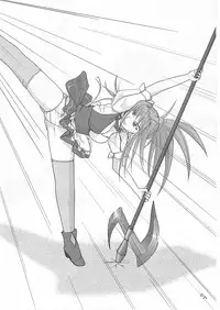 (CR37) [Kensoh Ogawa (Fukudahda, mizu)] Amai Himegoto Nikaime (Mai-HiME)